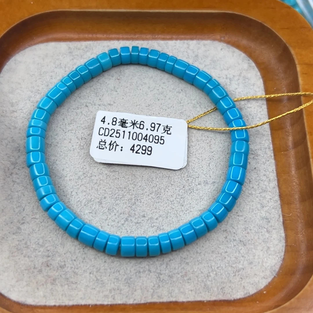 绿松石未镶嵌珠宝半成品