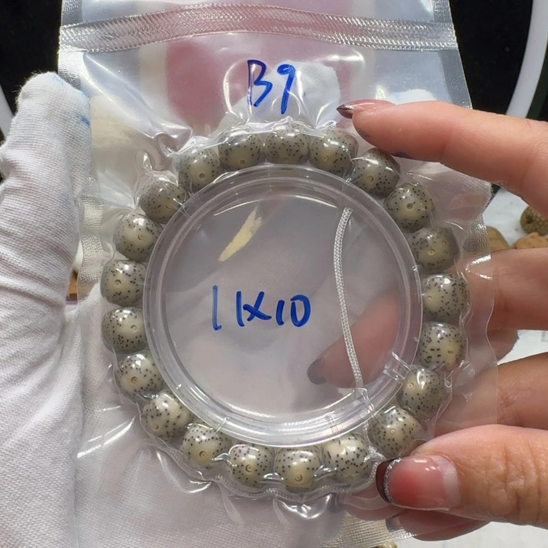 H***生星月菩提吊坠B9福利11×10