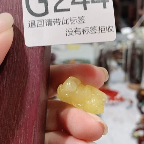 大叶紫檀（黑酸枝木类）244