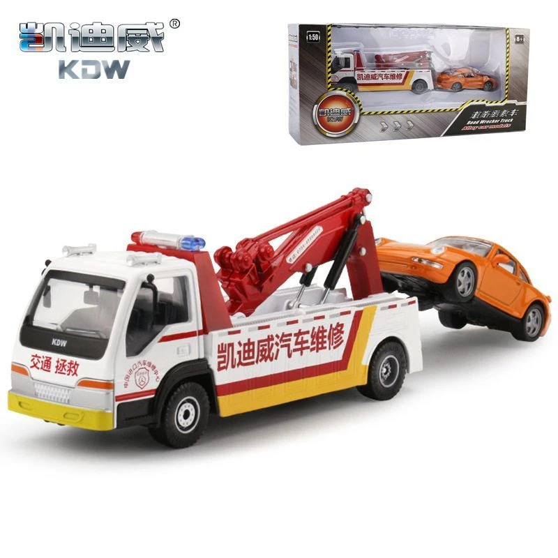 合金玩具车1:50交通拯救车拖车模型声光版小汽车工程车玩具儿童