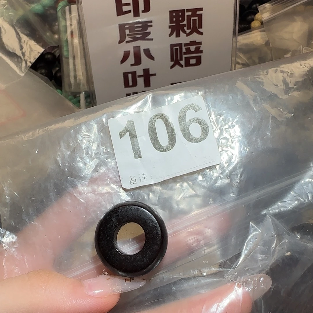 无事牌檀香紫檀（小叶紫檀）