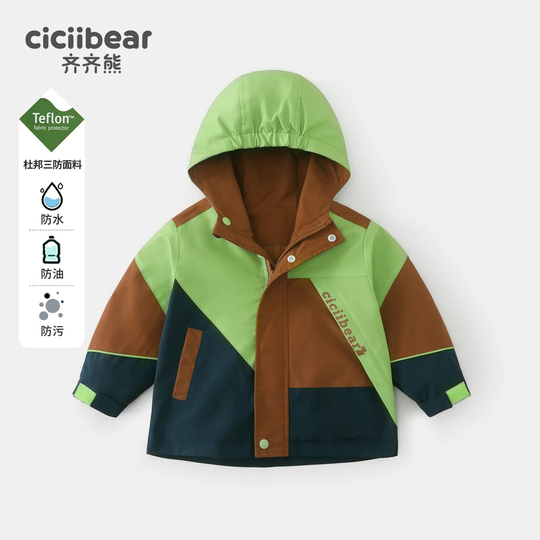 CICIIBEAR/齐齐熊男女童复古撞色三防户外露营冲锋衣外套 Q101269