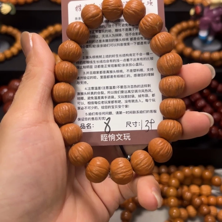 莳***转吊坠猴头核桃猴头