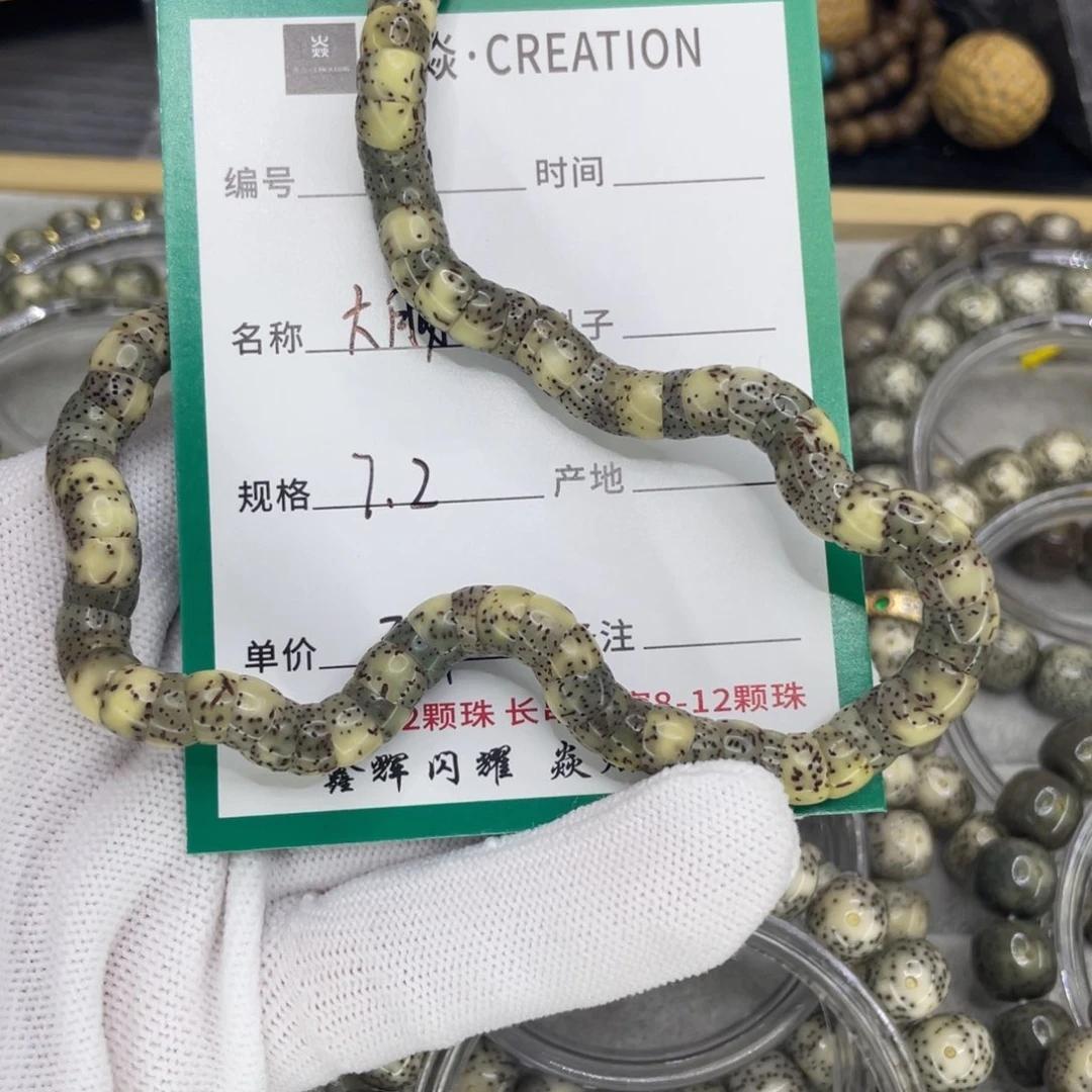星月菩提手串绝****子S大肠