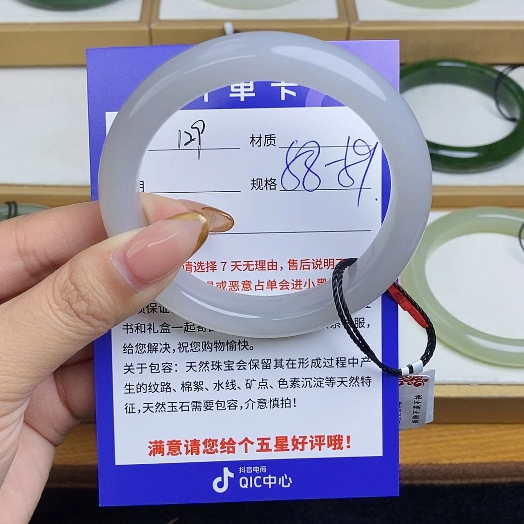 和田玉手镯未镶嵌Bm