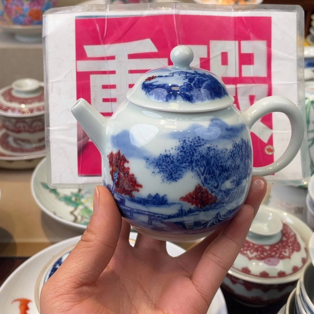 杯景德镇陶瓷学院美术