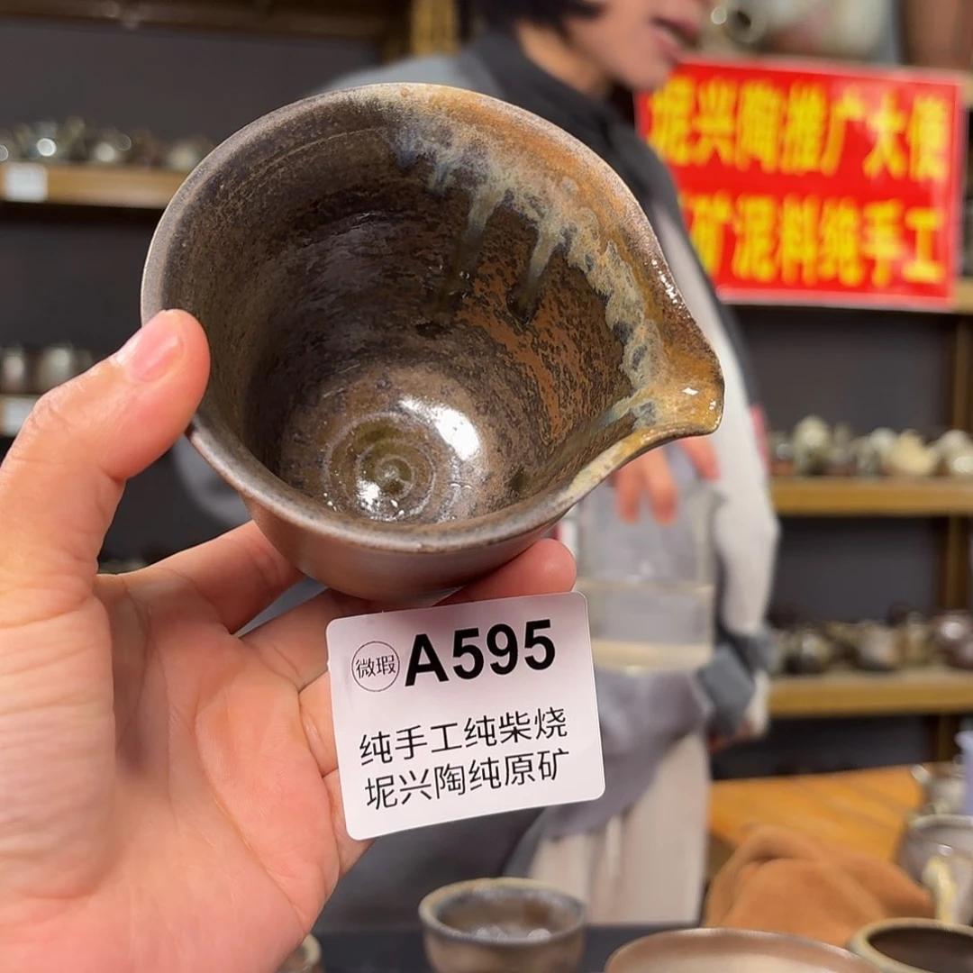 杯坭兴陶柴烧全手工原矿泥料杯