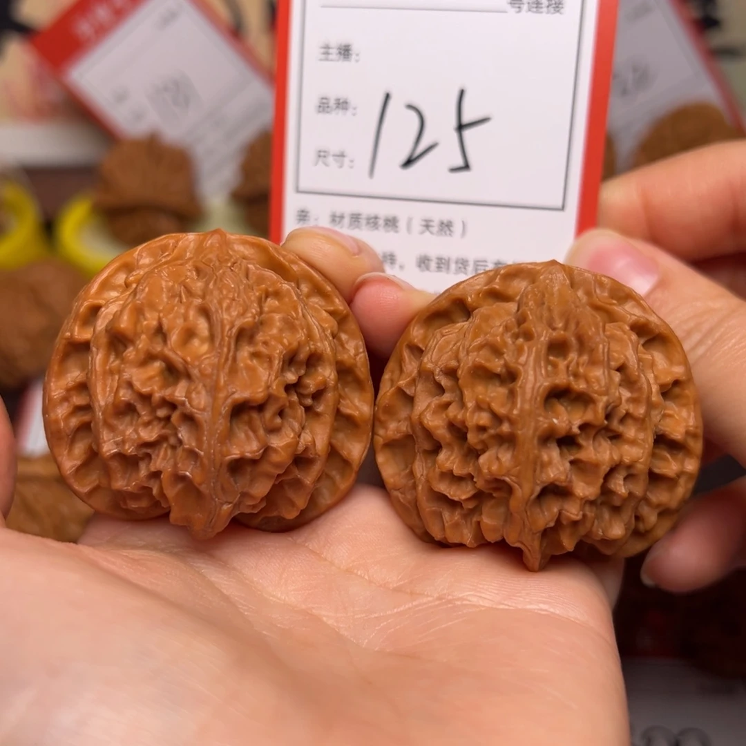 文玩核桃把件4.3苹果园原桩125