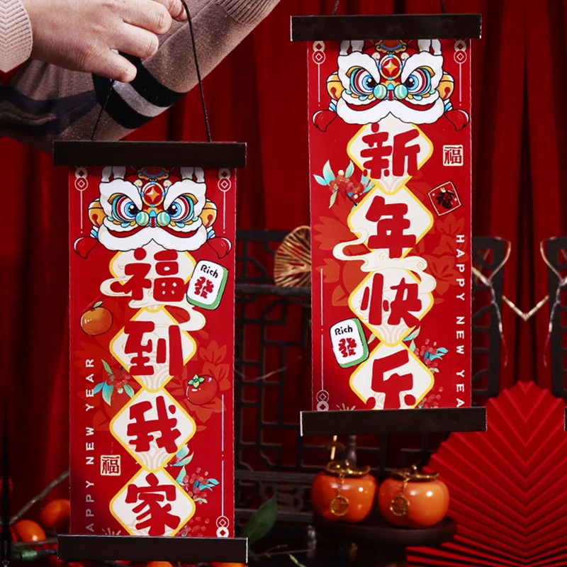 新年装饰挂件蛇年元旦墙面福字挂饰对联门挂2025过年春节氛围布置