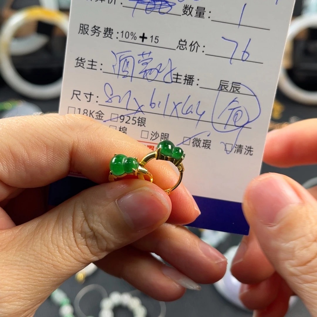 墨***夏翡翠银S925镶嵌耳饰买断不退换