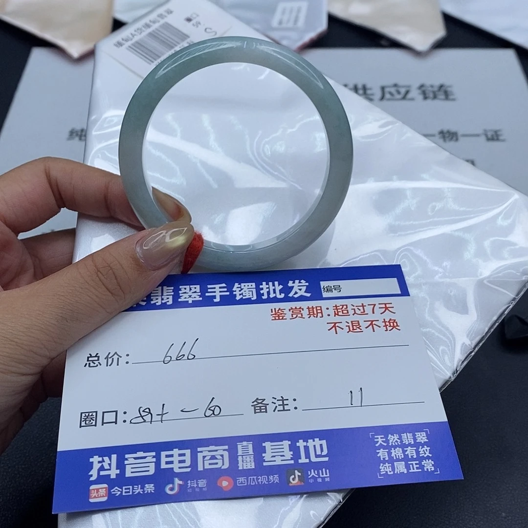翡翠未镶嵌手镯百元手镯默认瑕疵