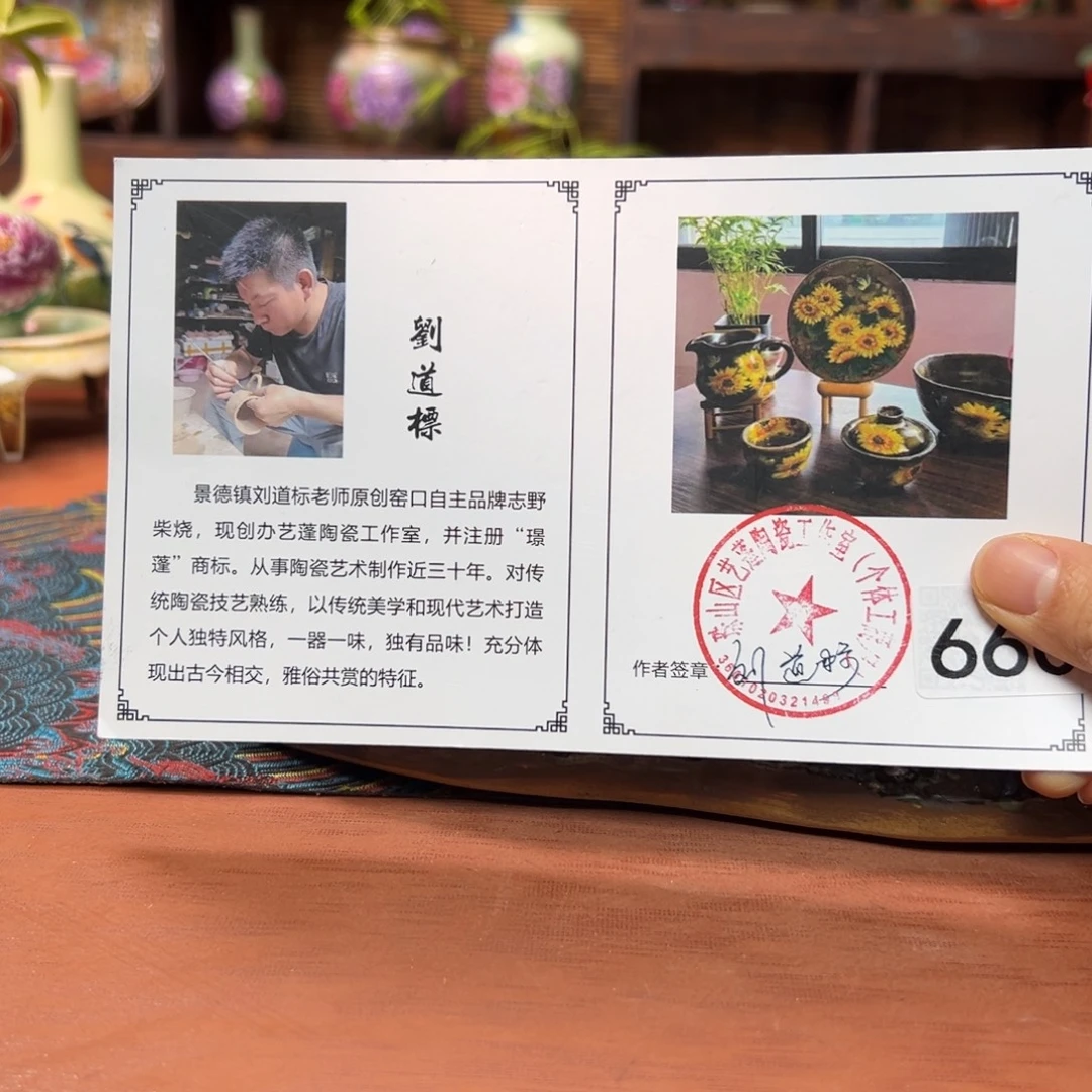 瓷片预存35～～～～～～～