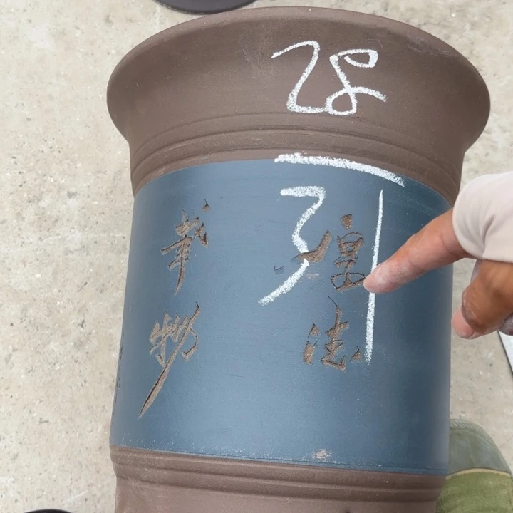 紫砂花盆紫砂的花