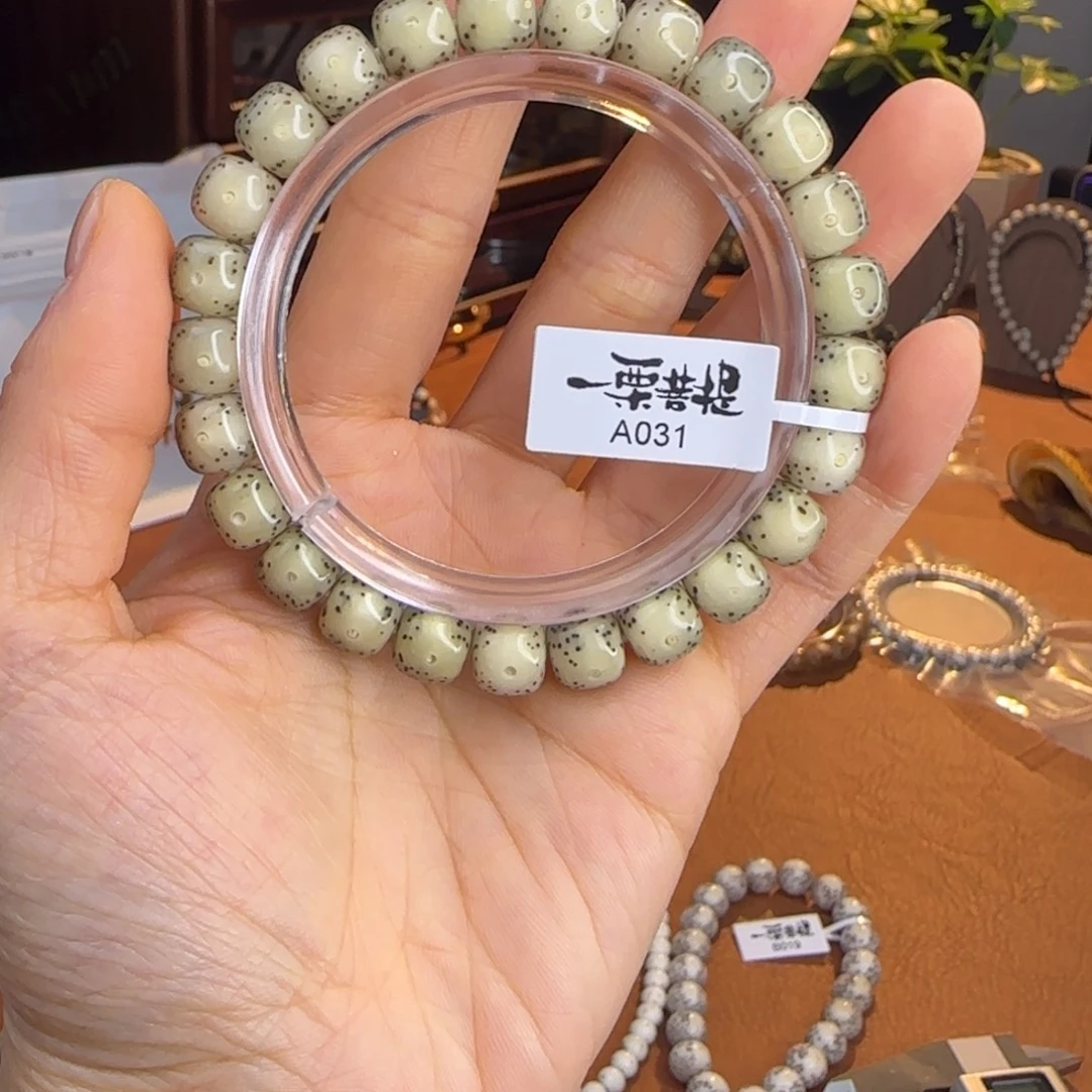 满***哥吊坠星月菩提半壁留白A031