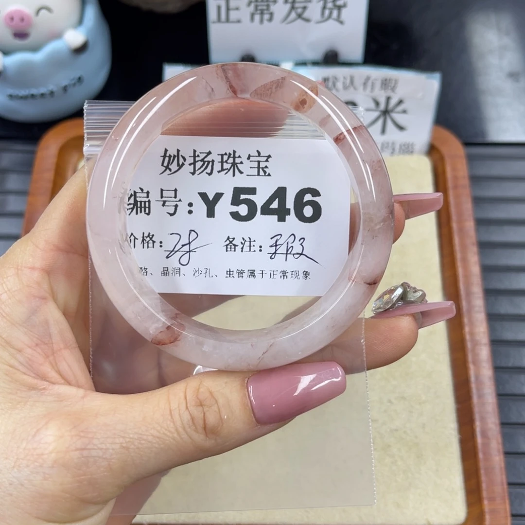 硅化珊瑚（珊瑚玉）a瑕未镶嵌老****了