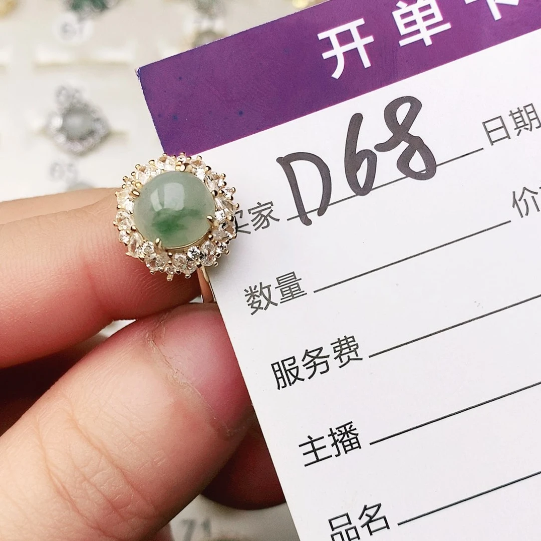 未镶嵌戒指翡翠11111111111