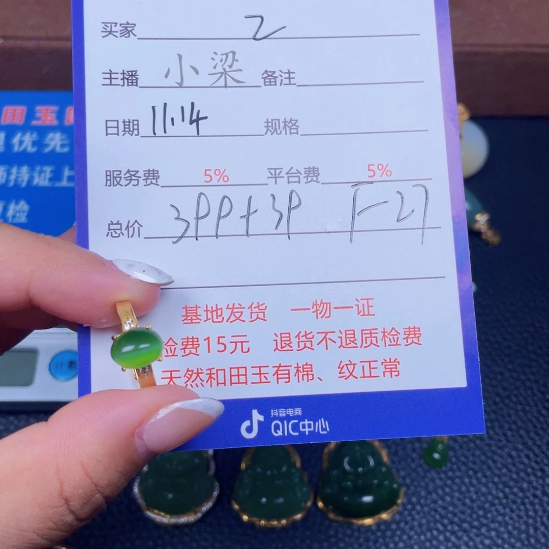 颈饰银S925镶嵌和田玉Z**?