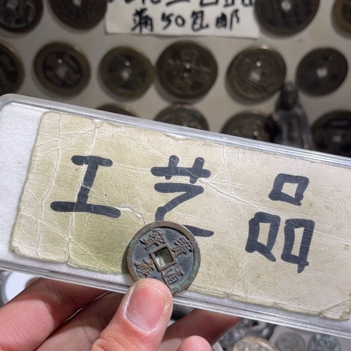 古***泉铜工艺品等行业中