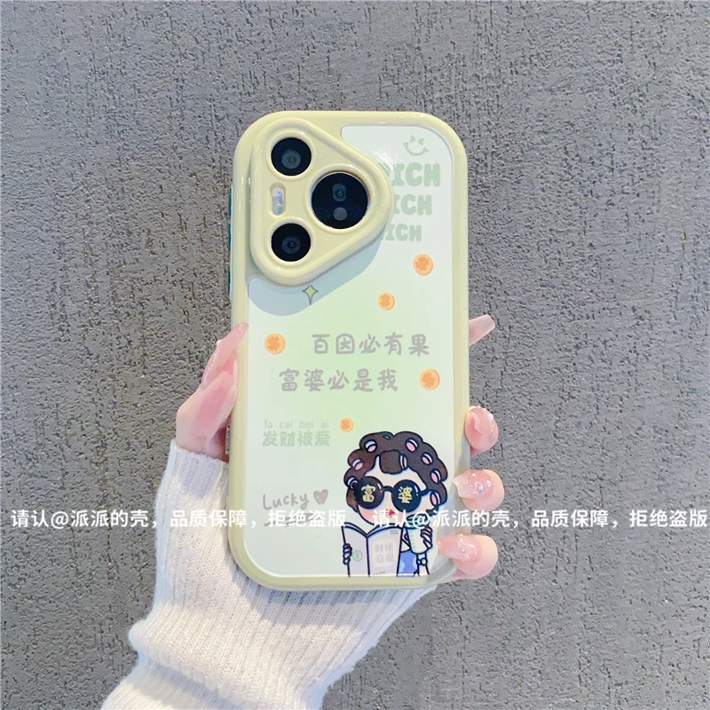 （华为P系列）奶油壳适用华为Pura70/华为P60/P50/P40/P30手机壳潮