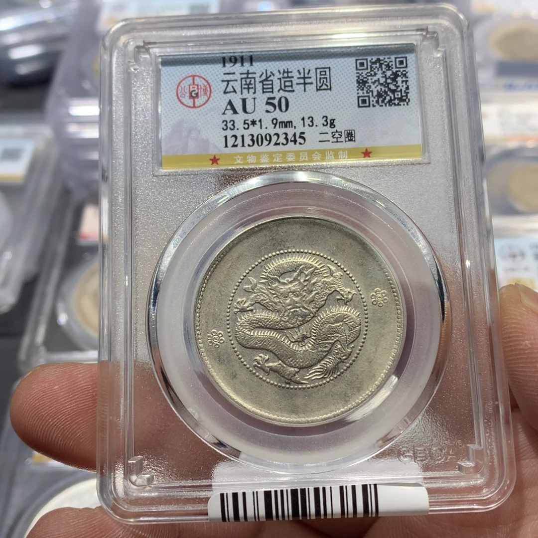 银聚轩阁 云南半圆龙2345