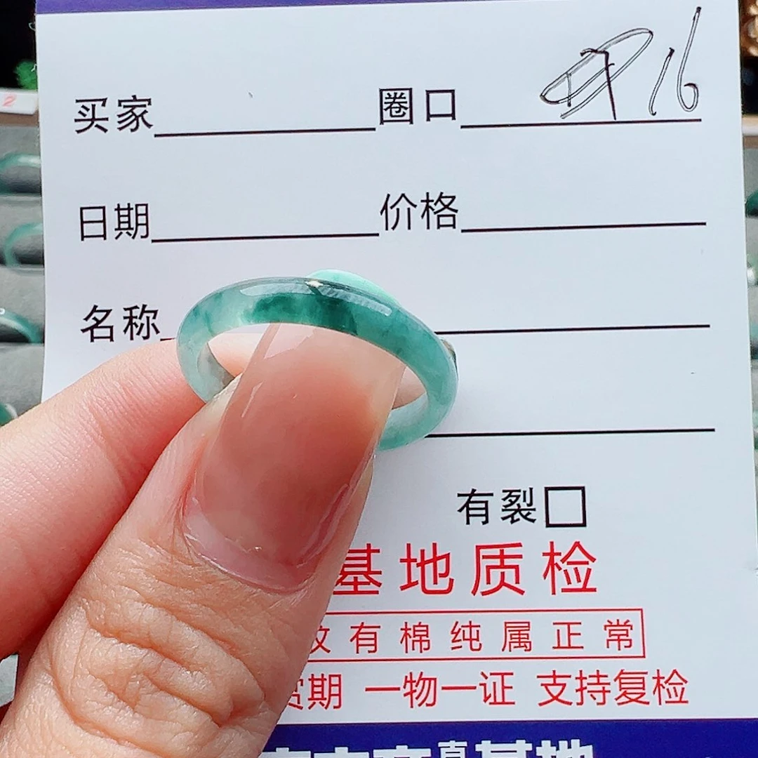 翡翠戒指未镶嵌戒指