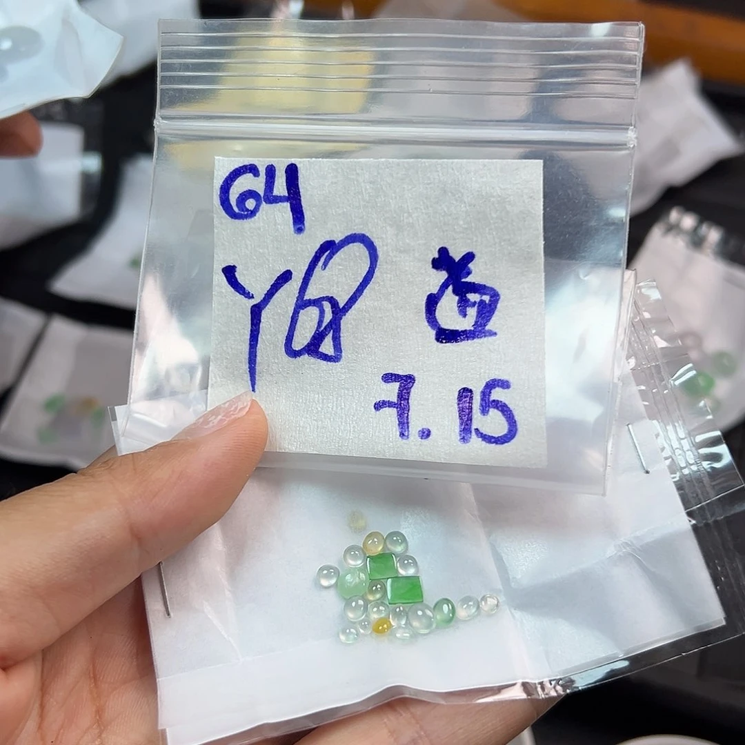 【闪购商品】定制翡翠未镶嵌蓝**主翡翠