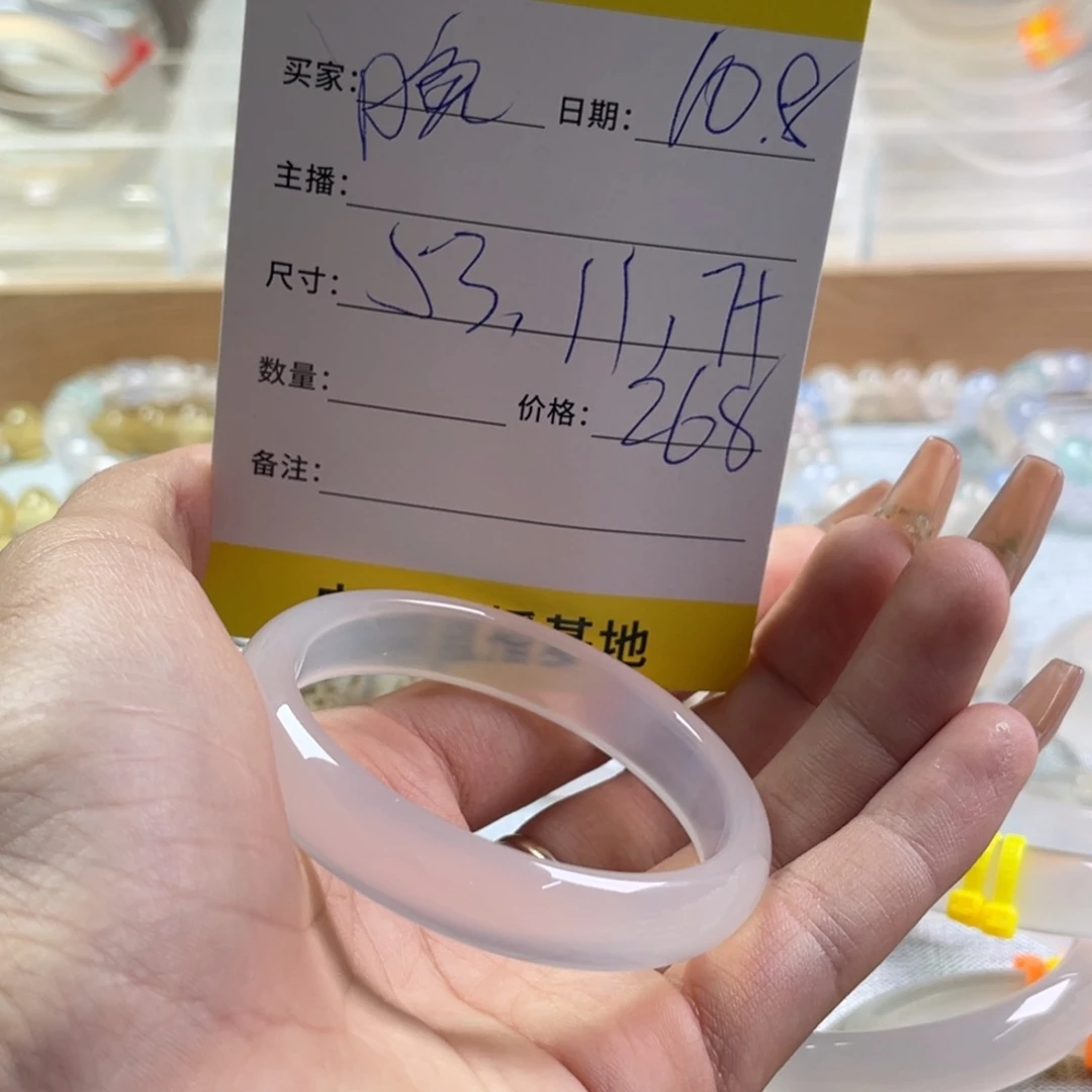 手镯玛瑙/玉髓未镶嵌晚*晚