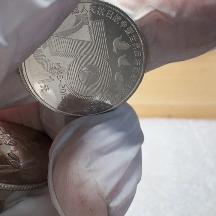 其他普通金属兰花1元币流通品