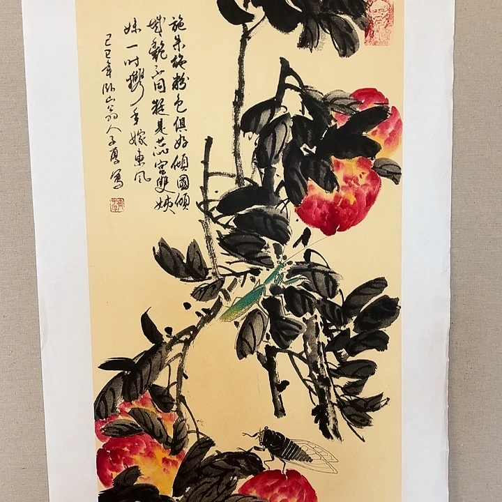 国画子厚先生精品系列