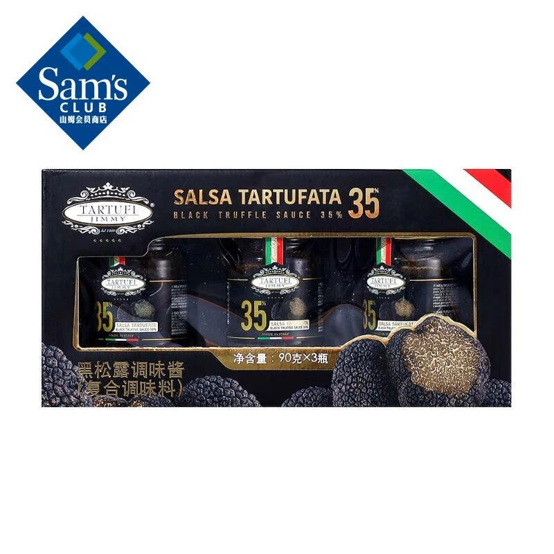 TARTUFI JIMMY 意大利进口 黑松露调味酱 90g*3 90g*3