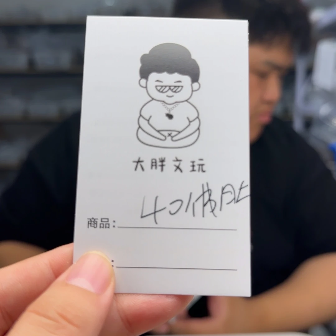 文玩核桃把件40佛肚