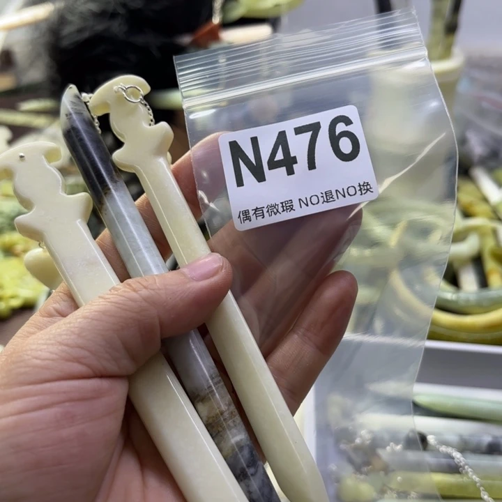 蛇纹石玉发饰合金?***?