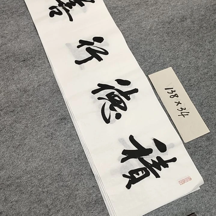 李士军老师书法作品