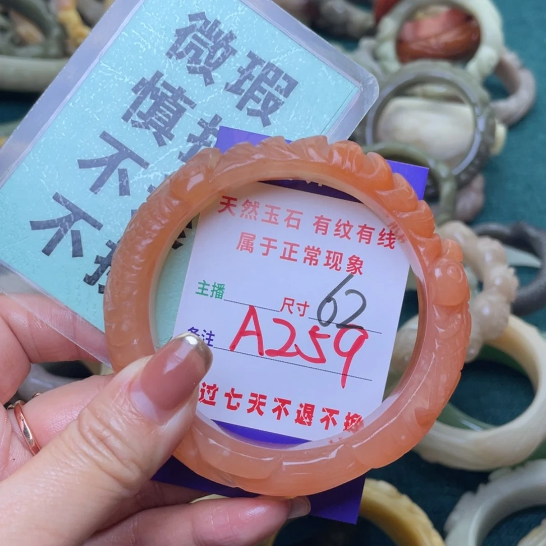 【闪购商品】石英质玉手镯（圆镯）未镶嵌