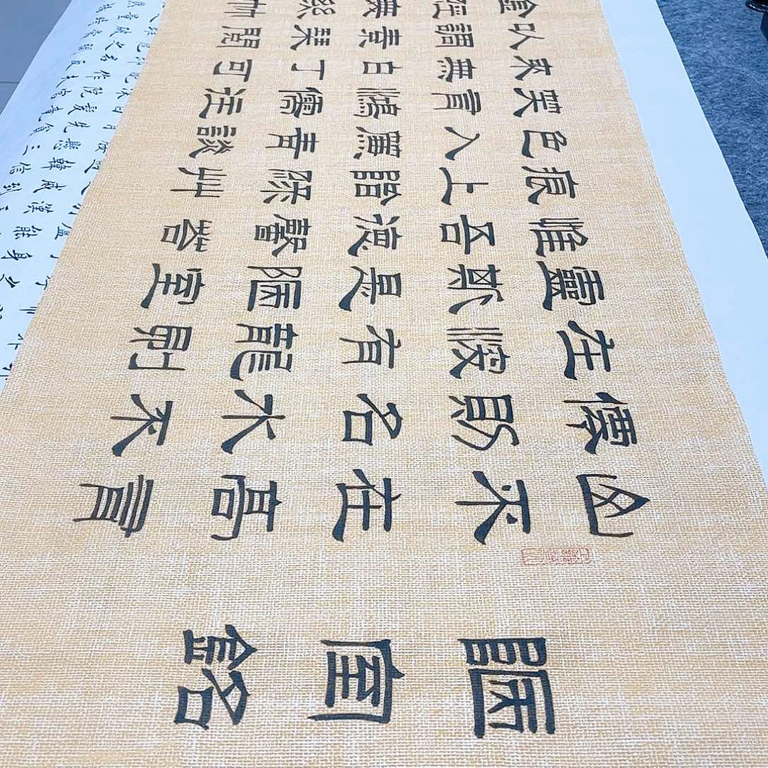 书法宣纸陋室铭隶书六尺对开仿古隶书