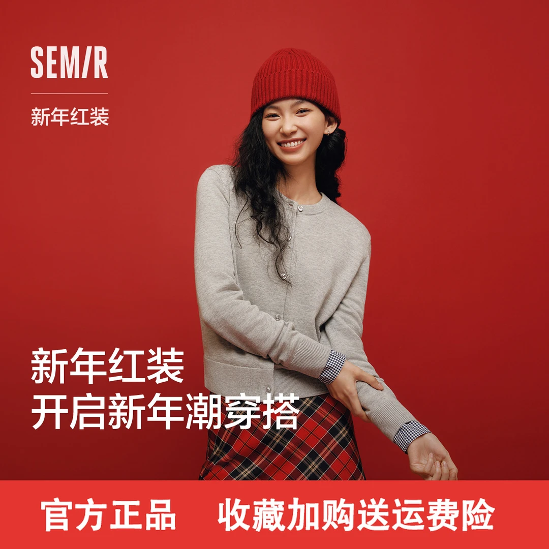 森马针织开衫女短款纯色气质2025新款春叠穿圆领毛衫小个子简约风