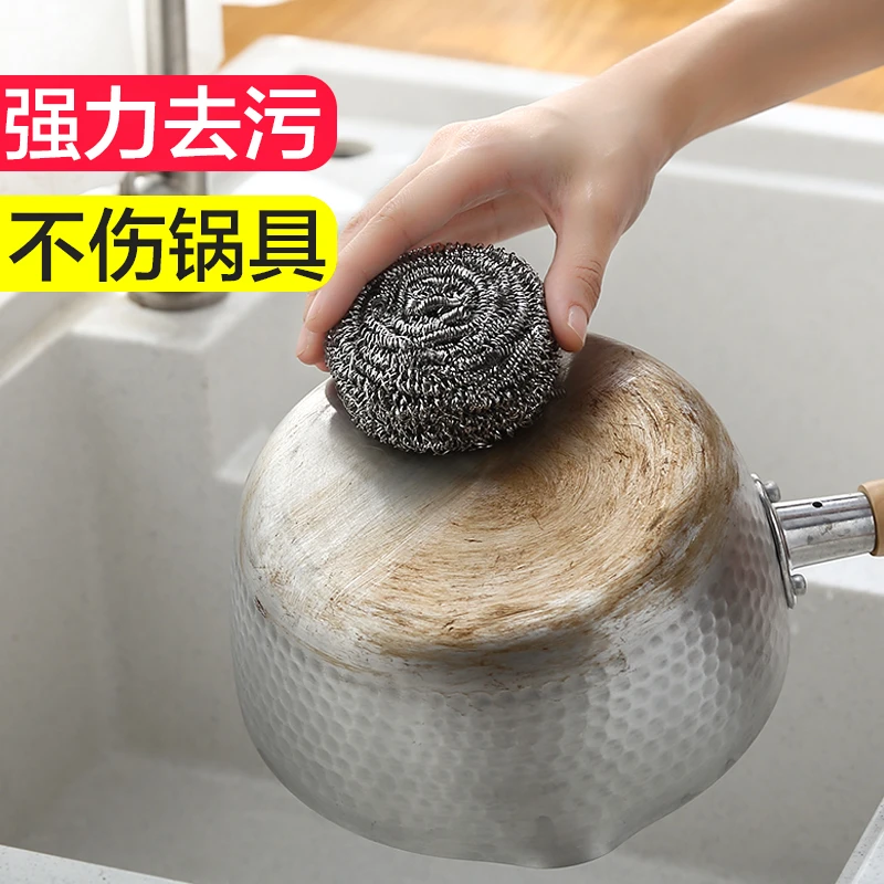 厨房不锈钢洗锅刷锅家用百货洗碗去污清洁钢丝球铁丝大号钢丝棉