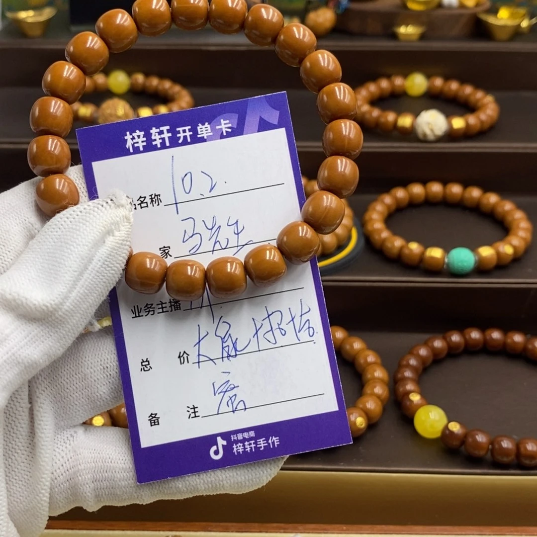 马***生猴头核桃吊坠猴头猴脑