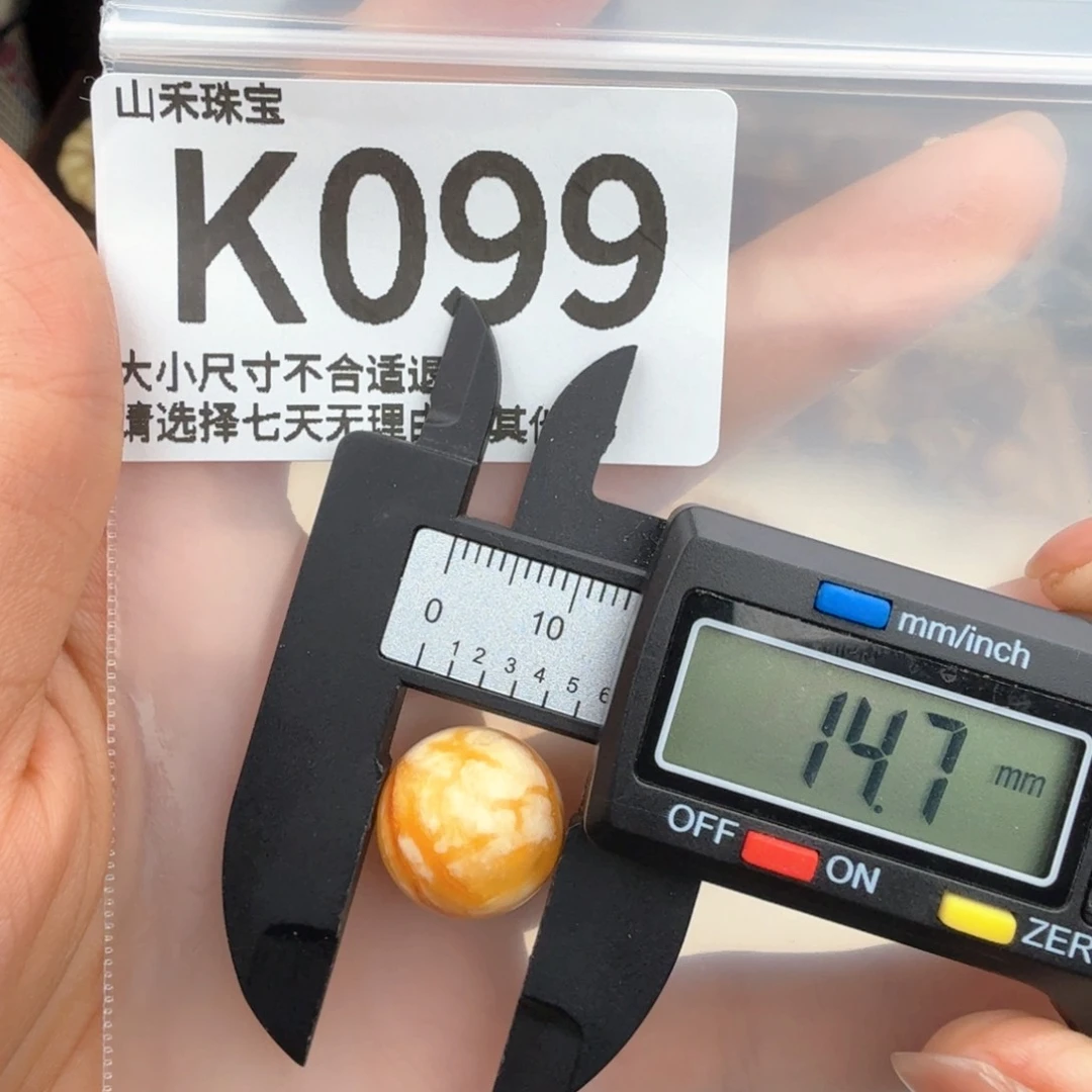 未镶嵌琥珀裸石琥珀蜜蜡