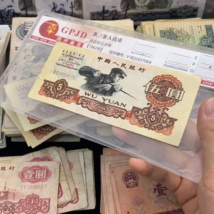 炭黑原票