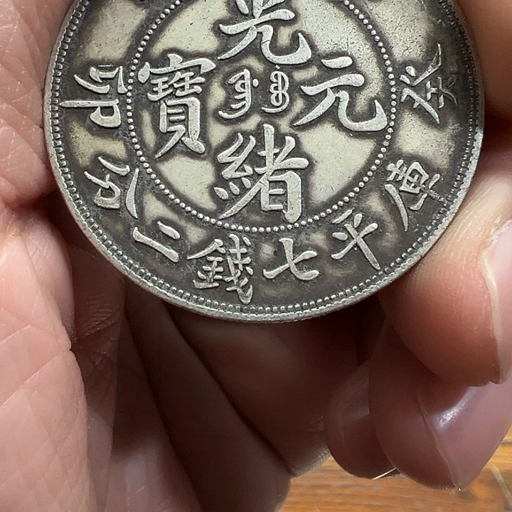 （一家臻藏）可吸翻可吹响龙洋工艺品 精选摆件