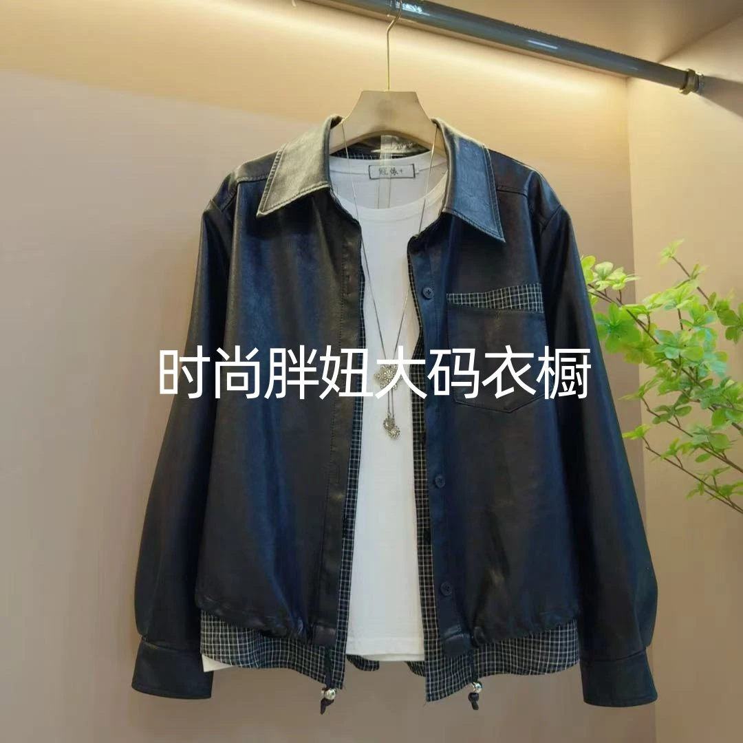 洋气新款时尚翻领气质显瘦拼接假两件高级感百搭PU外套（长57左右）