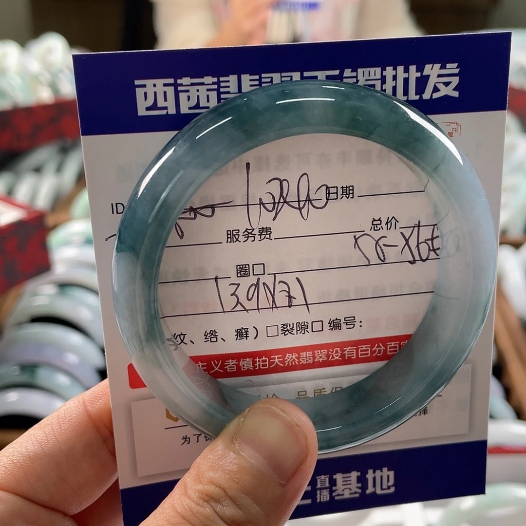 翡翠未镶嵌手镯889