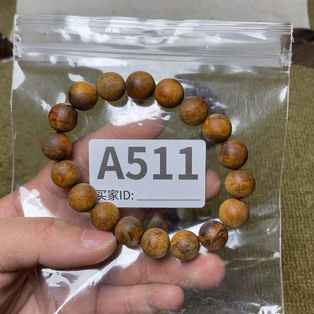 贡木手串/手链511印贡1:2/18