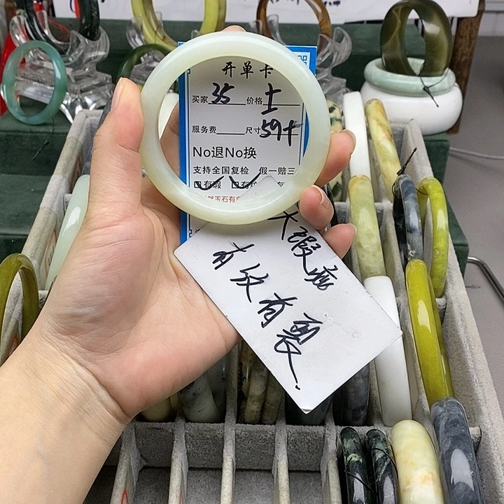 蛇纹石玉未镶嵌手镯