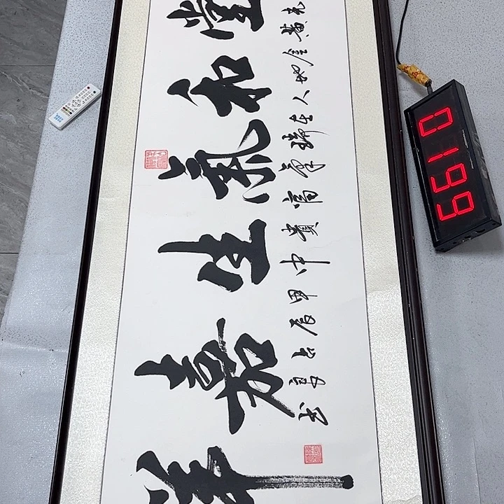 书法书法作品欣赏