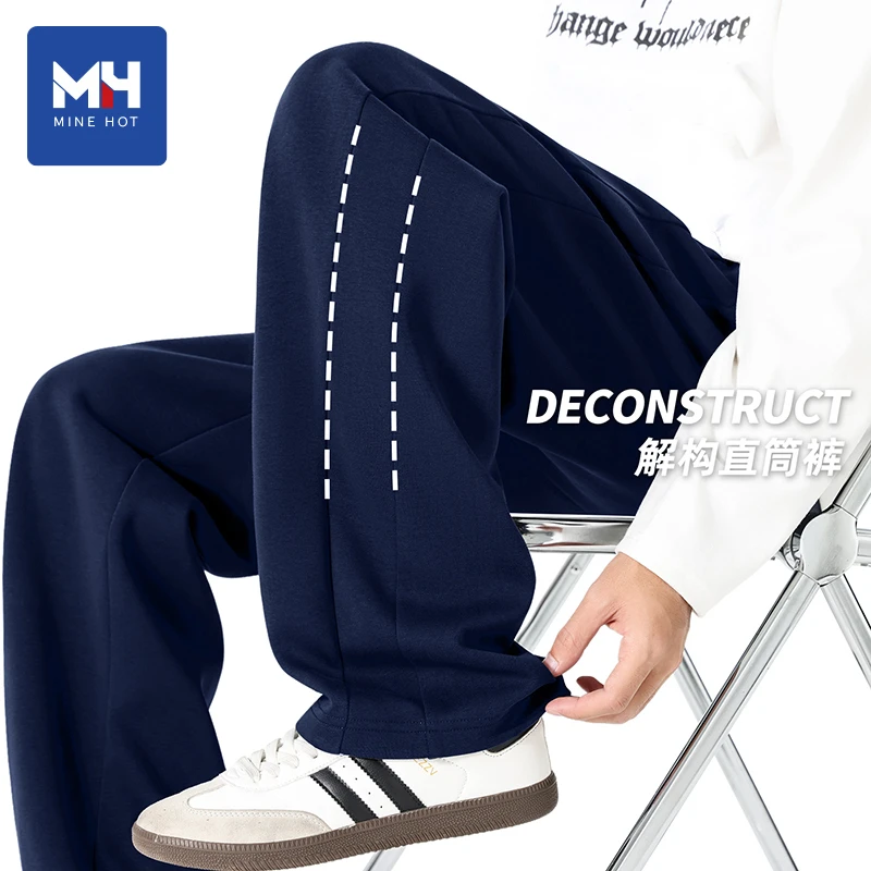 唐狮集团MH藏青裤子男秋季户外宽松直筒卫裤美式垂感解构休闲裤H