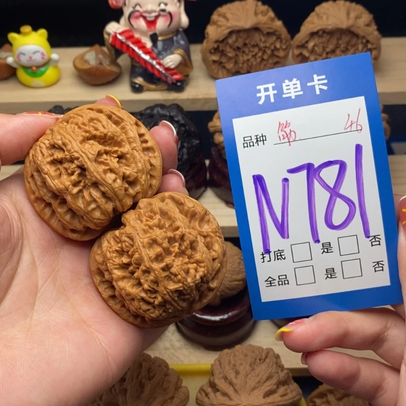 【闪购商品】文玩核桃把件粗筋