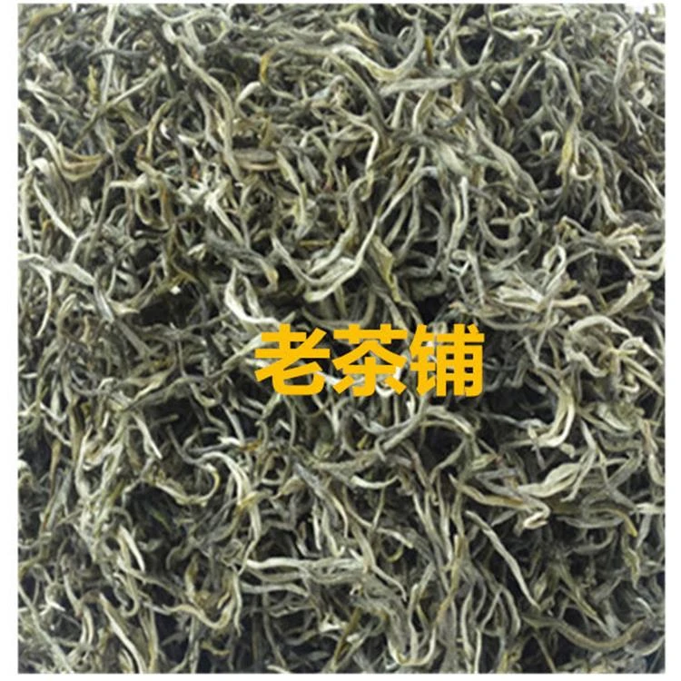 茶叶云南银丝春尖茶绿茶500克嫩芽春茶毛尖甘肃罐罐茶散装茶