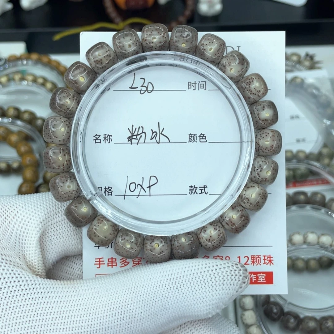 星月菩提手串摘*子L粉冰